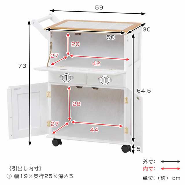 キッチンワゴン 天然木 タイル天板付 引出し3杯 扉付 幅59cm （ キッチン ワゴン キッチン収納 桐 木製 キャスター付き タイル  収納ラッ｜au PAY マーケット