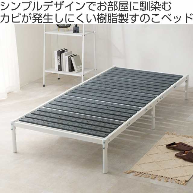 ベッド セミシングル ベッドフレームのみ ブラック 高さ調整可