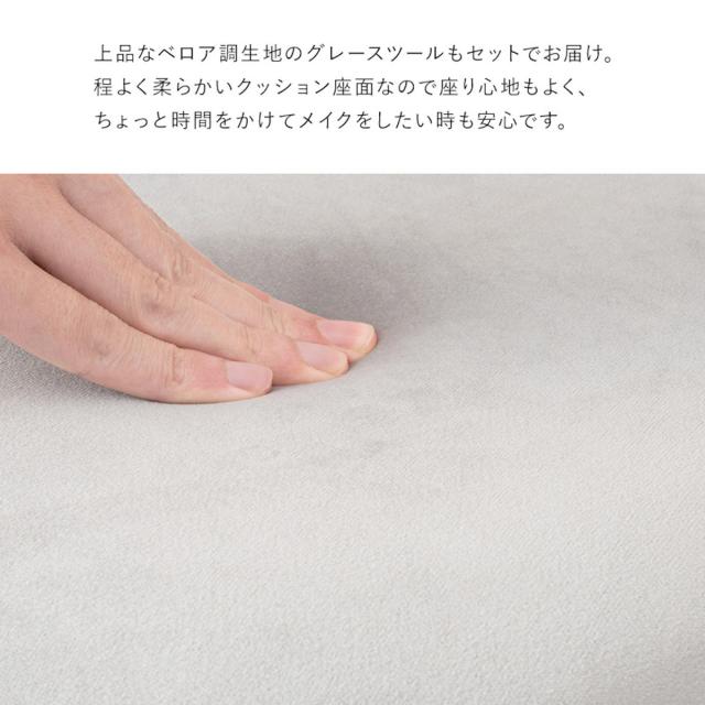 ドレッサー デスク スツール付き コンパクト （ 鏡台 椅子 セット ウェーブ ミラー 鏡付き 化粧台 メイク台 おしゃれ ホワイト 白 大人 可愛い 引き出し 収納 ）_10