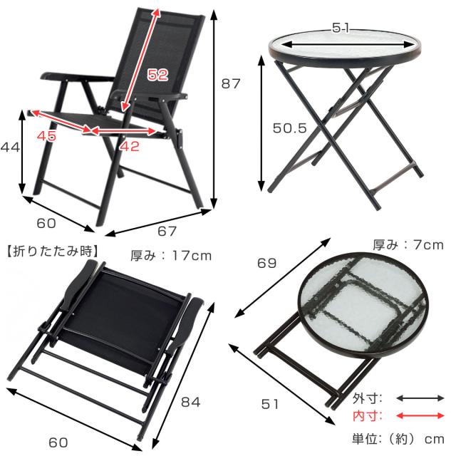 テーブルチェアセット 3点セット 完成品 折りたたみ式 テーブルチェアセット 3点セット 完成品 折りたたみ式