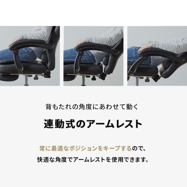 リクライニングチェア 回転式 一人用 フットレスト 座面高47〜57cm