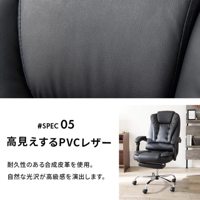 【茅ヶ崎市受け渡し限定】リクライニングチェア 合成皮革 茅ヶ崎市受け渡し限定】リクライニングチェア 合成皮革