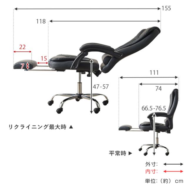 【セール中】デスクチェア リクライニング機能付き360°回転キャスター 360°回転可能 キャスター付き フットレスト リクライニング機能
