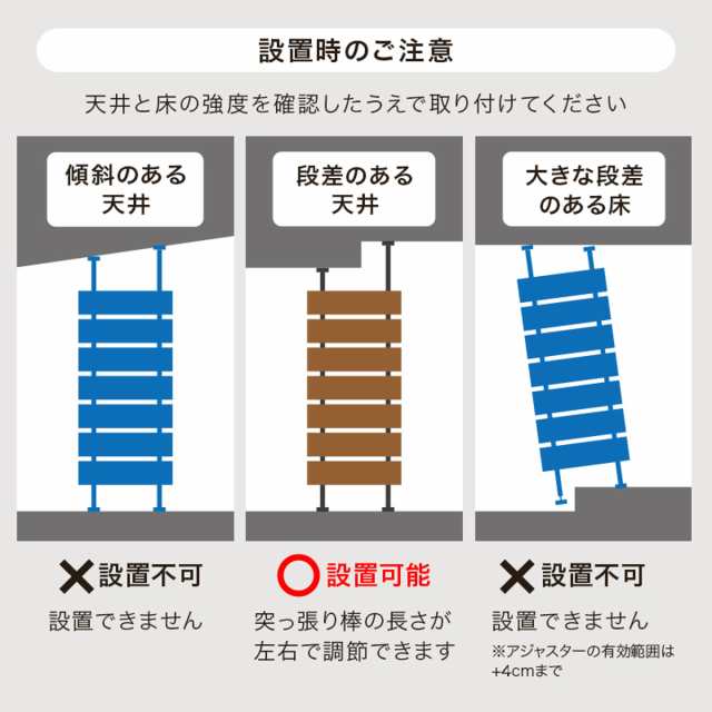 マガジンラック 突っ張り 幅60cm 間仕切り 棚板付き S字フック付 （ ラック 棚 マガジンスタンド コミックラック ディスプレイラック 衝立 スリム つっぱり式 ウォールラック 壁面ラック ディスプレイ デスク横 本棚 おしゃれ ）の通販は