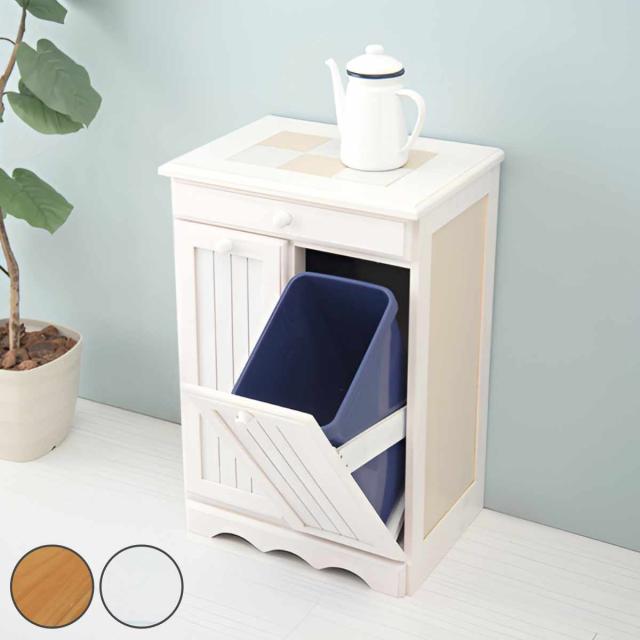 キッチンカウンター 木製 ダストボックス収納 タイル天板 幅47cm （ キッチン 収納 カウンター ごみ箱 棚 天然木 完成品 作業台 ダストボックス キッチンラック 引き出し キャスター ナチュラル ホワイトウッド ）の通販は 20,280円