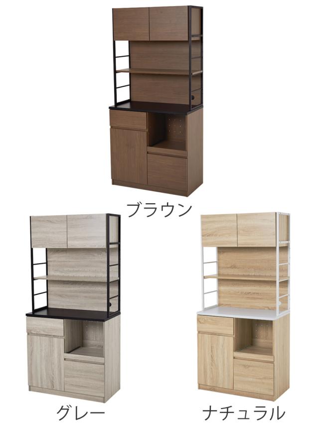 キッチンラック ハイタイプ ヴィンテージ調 家電収納 幅87cm （ レンジラック 食器棚 キッチンボード レンジ台 コンセント付 電子レンジ ラック 棚 キッチン収納 ブラウン グレー ナチュラル 可動棚 ）_3