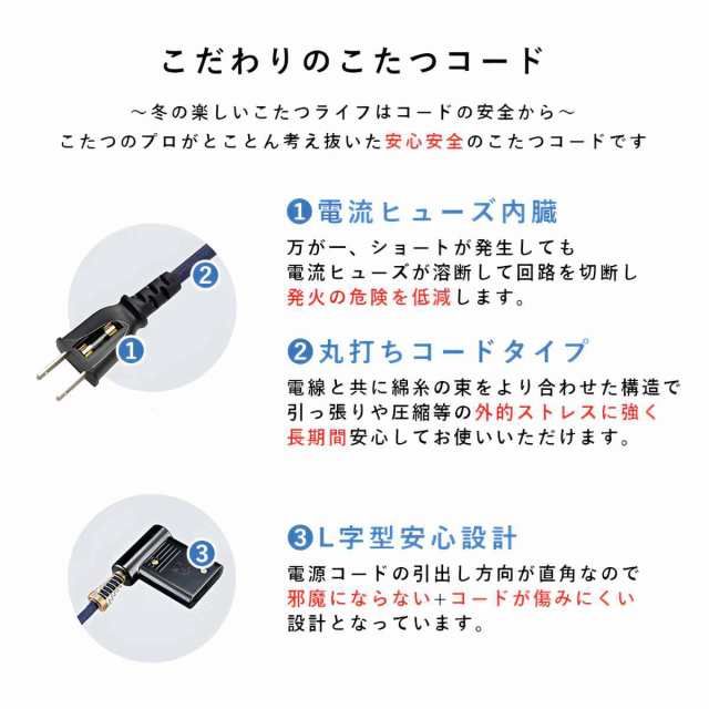 こたつ テーブル ハイタイプ 長方形 高さ調節 幅135cm （ ダイニングこたつ ダイニングテーブル リビング ローテーブル センターテーブル