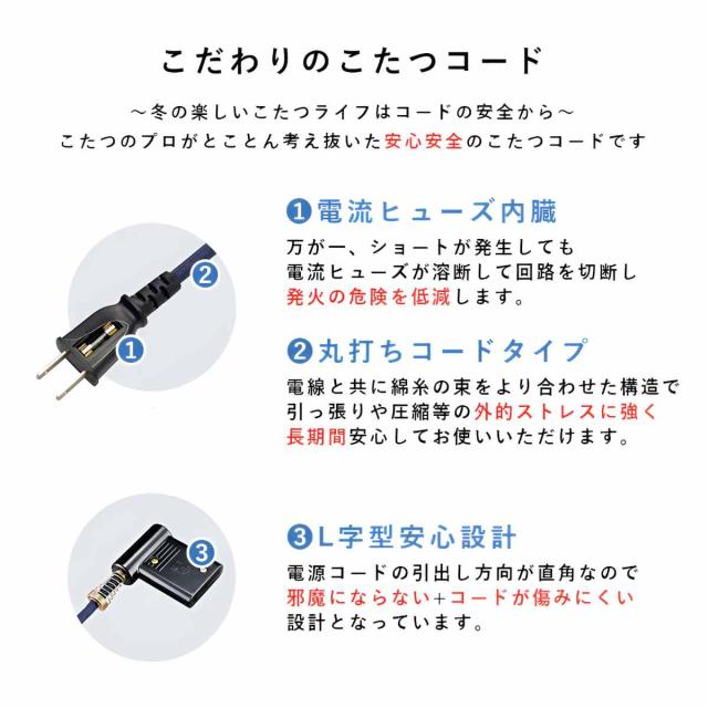 ダイニングこたつ6点セット こたつ テーブル 幅135cm こたつ布団 チェア4脚 （ ダイニングテーブル ダイニング セット チェア 椅子 リビング ハイタイプ ロータイプ 長方形 高さ調節 継ぎ脚 ハロゲン ヒーター 薄型 速暖 ファン付き ）_18