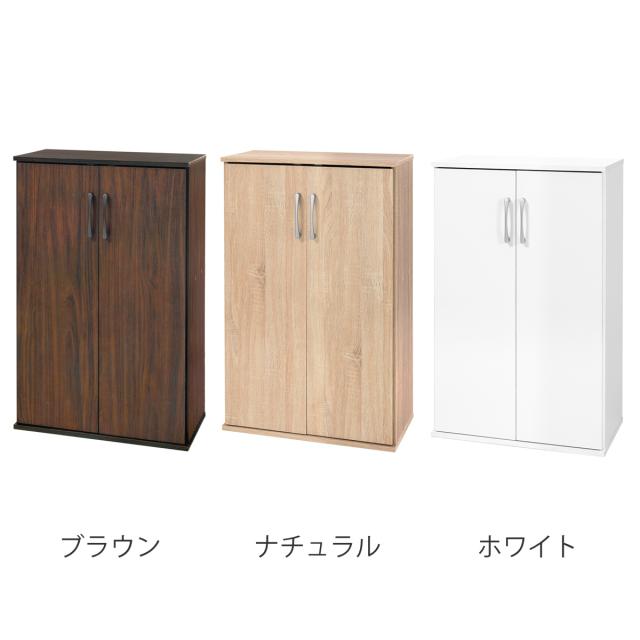 下駄箱 シューズボックス 靴箱 60cm幅 収納 玄関収納 ナチュラル Amazon｜アイリスプラザ シューズボックス 靴箱 下駄箱 玄関収納