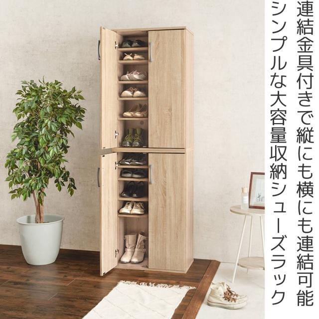送料込 玄関収納 靴箱 お洒落木目調 楽天市場】シューズボックス 幅60cm 木目調 通気口兼コード穴付き