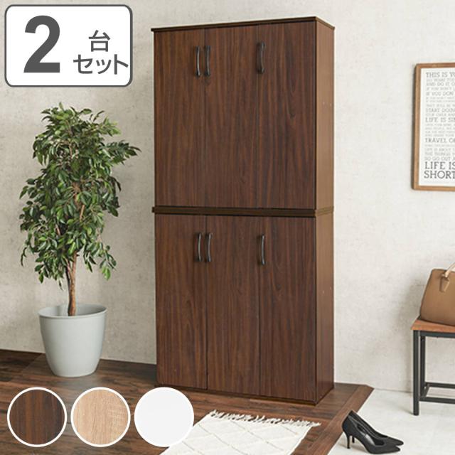 シューズボックス 幅89cm 2点 木目調 通気口兼コード穴付き 可動棚