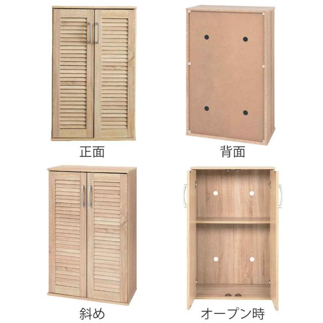 シューズボックス 幅60cm 最大21足収納可能 木目 通気性 （ 靴箱 
