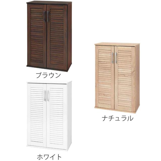 シューズボックス 幅60cm 最大21足収納可能 木目 通気性 （ 靴箱