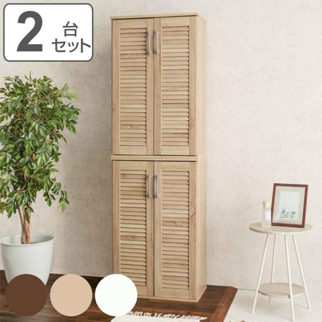 シューズボックス 幅60cm 2点セット 最大42足収納可能 木目 通気