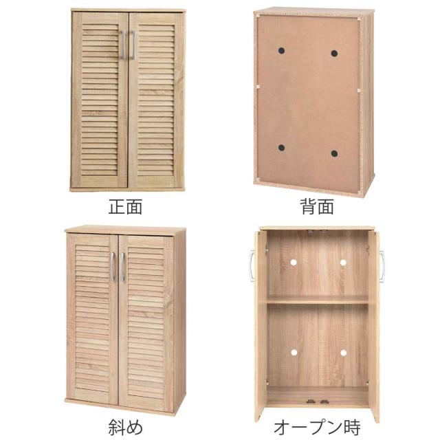 シューズボックス 靴箱 下駄箱 玄関収納 棚60cm 木製 薄型
