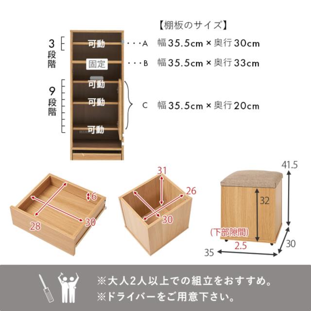 ドレッサー コンパクト 姿見ミラー スツール付き 大容量収納 高さ160cm
