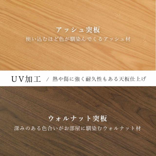 こたつ テーブル おしゃれ 高さ調節 ミドルタイプ コード収納 長方形 幅120cm （ 奥行80cm 高さ51cm 56cm 継ぎ脚 コタツ こたつテーブル ハイタイプ ソファ ダイニング リビング 1年中 使える 天然木 木製 和モダン 薄型ファン ）_7