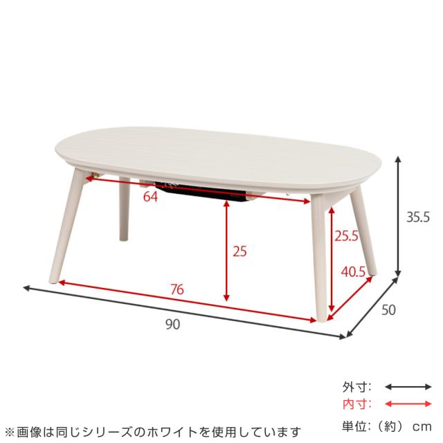 こたつ2点セット テーブル ナチュラル 折りたたみ 幅90cm 布団