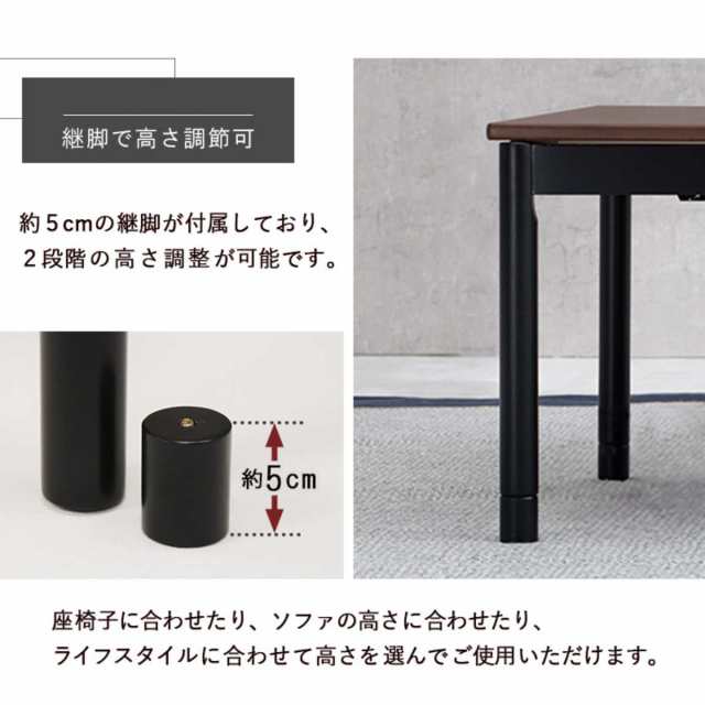 こたつ2点セット テーブル 幅75cm ダークブラウン 布団 195×180cm 北欧