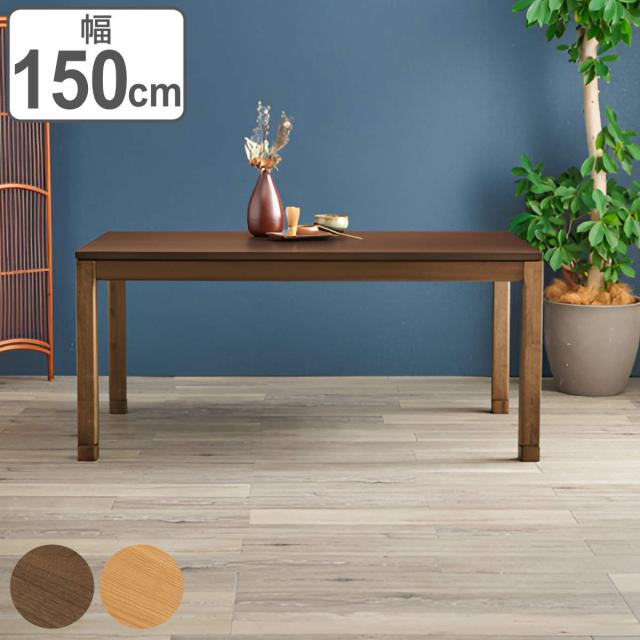 木製こたつ ブラウン 布団付き Amazon.co.jp : こたつ テーブル 長方形 家具調 木製 こたつ台