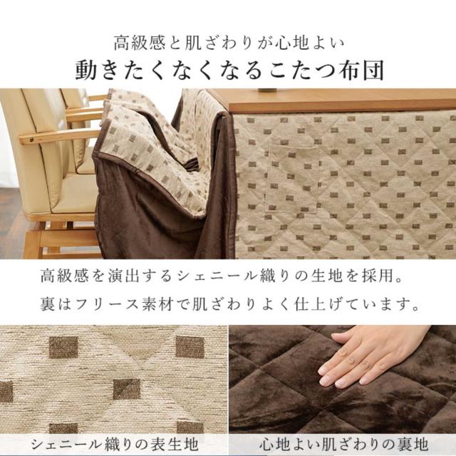こたつ6点セット テーブル 幅120cm 布団 チェア4脚 キャスター付き ハイタイプ おしゃれ 長方形 （ コタツ ダイニングセット 4人掛け ダイニング こたつ 高さ調節 継ぎ脚 こたつ布団 回転 椅子 ダイニングチェア 1年中 使える ）_13