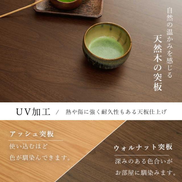 こたつ6点セット テーブル 幅120cm 布団 チェア4脚 キャスター付き ハイタイプ おしゃれ 長方形 （ コタツ ダイニングセット 4人掛け ダイニング こたつ 高さ調節 継ぎ脚 こたつ布団 回転 椅子 ダイニングチェア 1年中 使える ）_7