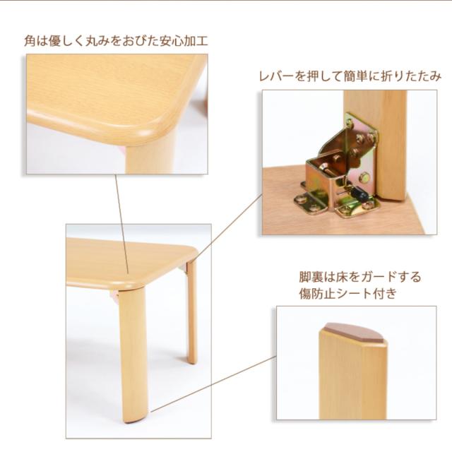 ローテーブル 幅75cm 折りたたみ 折れ脚テーブル （ センターテーブル リビングテーブル テーブル 長方形 シンプル コンパクト 木目 ナチュラル ダークブラウン ）_5