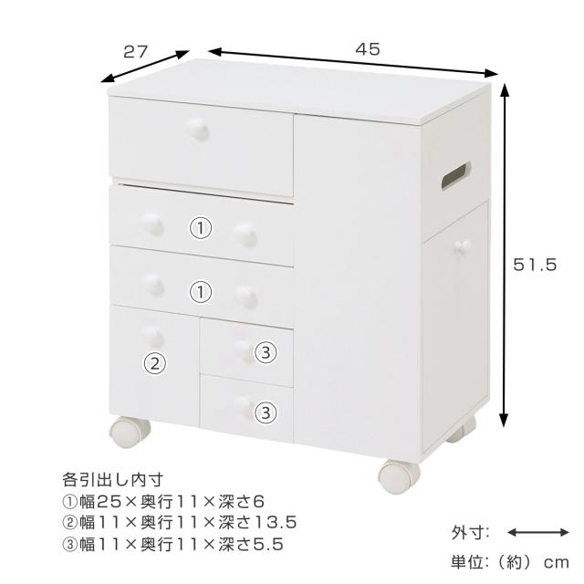 コスメワゴン キャスター付 ドレッサー （ コンパクト 大容量