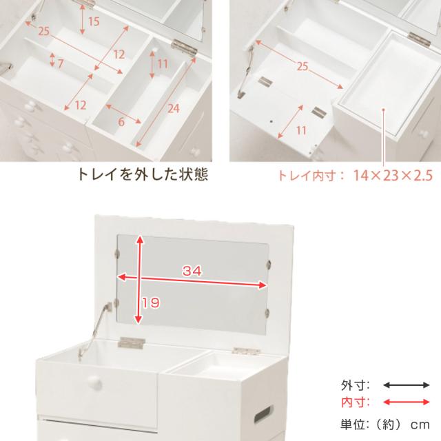 ドレッサー　ホワイト　コスメワゴン　コスメ　キャスター付き　完成品　引取なら半額 JK-PLAN コスメワゴン キャスター付き 完成品 コスメボックス
