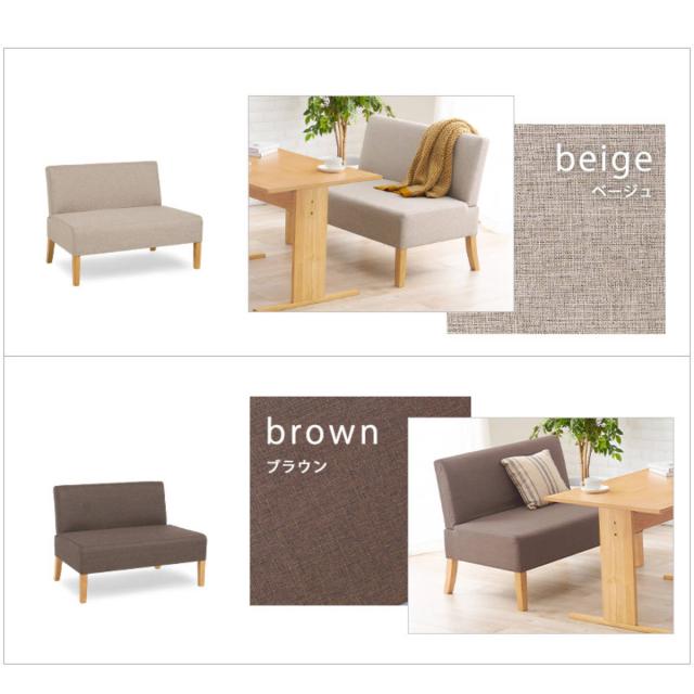 2人掛けダイニングソファ ダイニングソファ 2人掛け 幅105cm 座面高42cm 二人掛け ソファ