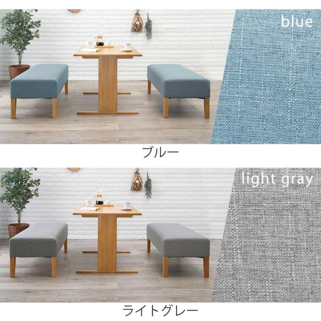 ダイニング3点セット テーブル 幅110cm ベンチ×2 （ 高さ65cm