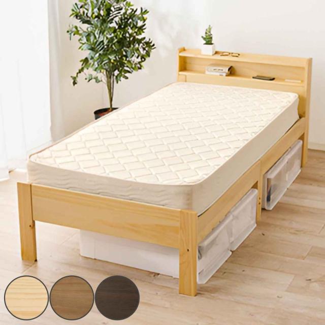 マットレス付ベッド シングル ボンネルコイル すのこ 宮棚 2口コンセント付 高さ3段階調整 天然木 （ ベッドフレーム ベット 木製 マットレスセット 厚み16cm 硬め 枕元 棚 大容量 ベッド下 収納 頑丈 丈夫 耐久性 耐荷重 350kg ）の通販は 25,116円