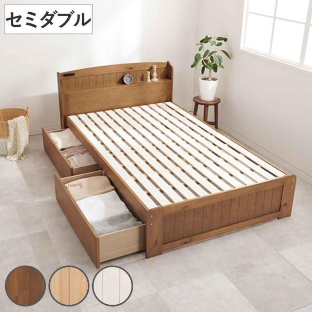 【送料無料】ニトリ セミダブルベッドフレーム セミダブルベッドフレーム(EB-003 WW LEG/LOW) | ニトリネット【公式