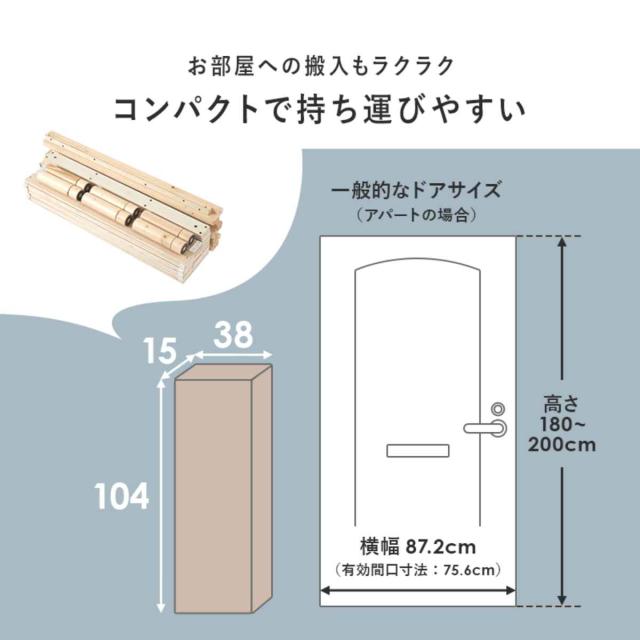 ステージベッド シングル 2段階調整 すのこ シンプルデザイン ローベッド （ 低め フロアベッド ベッドフレーム ヘッドボードなし 頑丈 シンプル ナチュラル モダン ）_9