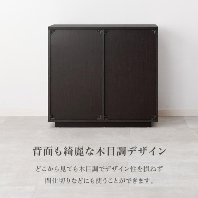 キャビネット 幅79cm 4段 木目調 （ チェスト リビングボード 収納 引出し 棚 家具 間仕切り 収納棚 ラック 四段 スライドレール ダークブラウン ナチュラル ホワイト シンプル ）_11