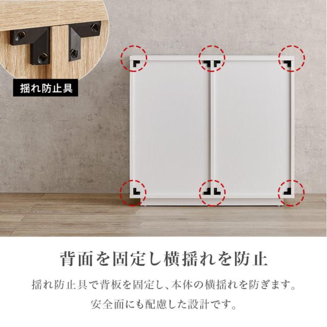 キャビネット 幅79cm 4段 木目調 （ チェスト リビングボード 収納 引出し 棚 家具 間仕切り 収納棚 ラック 四段 スライドレール ダークブラウン ナチュラル ホワイト シンプル ）_13