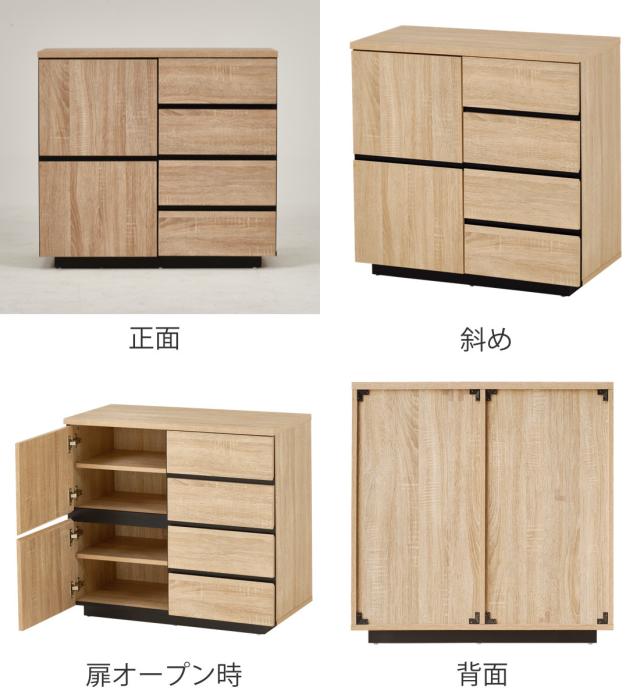 チェスト キャビネット 4段 タンス 収納棚 ホワイト 幅79cm チェスト