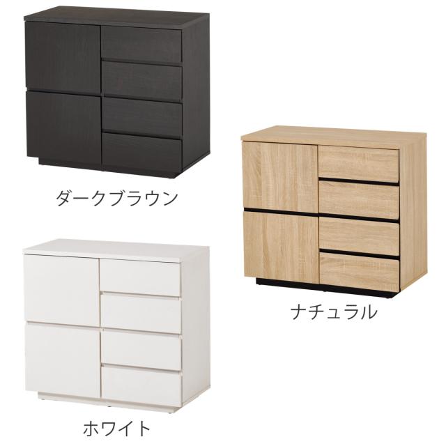 キャビネット 幅79cm 4段 木目調 （ チェスト リビングボード 収納 引出し 棚 家具 間仕切り 収納棚 ラック 四段 スライドレール ダークブラウン ナチュラル ホワイト シンプル ）_3