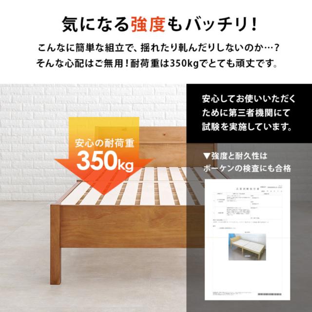 3分で組み立て シングルロング ベッド 宮棚 2口コンセント付 工具不要 （ 収納ベッド ベット ベッドフレーム 天然木 木製 大容量 床下 収納 北欧 ナチュラル シンプル ）_10