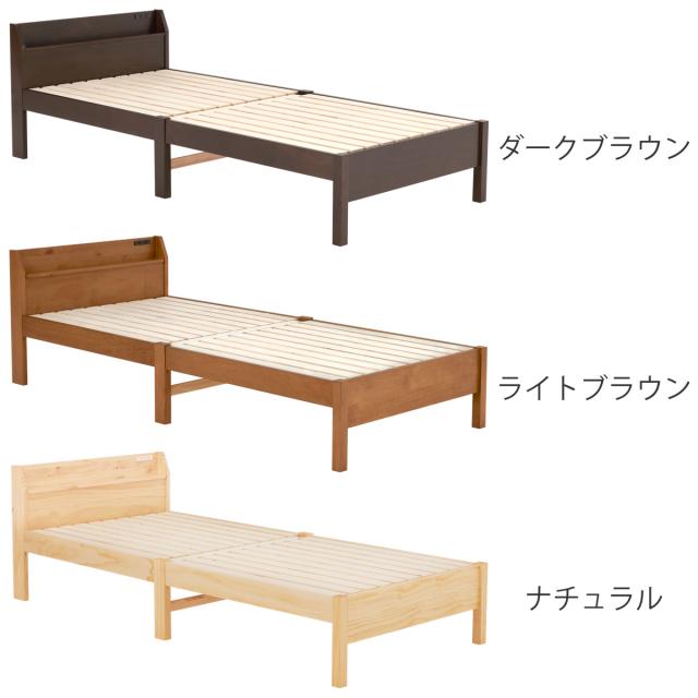 3分で組み立て シングルロング ベッド 宮棚 2口コンセント付 工具不要 （ 収納ベッド ベット ベッドフレーム 天然木 木製 大容量 床下 収納 北欧 ナチュラル シンプル ）_2