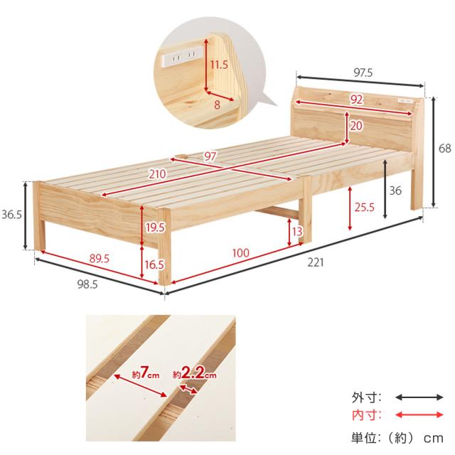 3分で組み立て シングルロング ベッド 宮棚 2口コンセント付 工具不要 （ 収納ベッド ベット ベッドフレーム 天然木 木製 大容量 床下 収納 北欧 ナチュラル シンプル ）_3