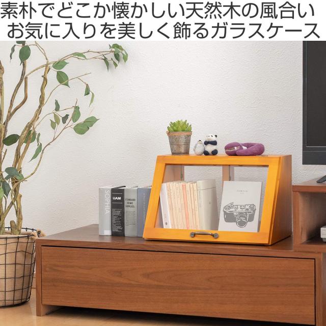 ガラスケース 幅40cm 1段 カウンター上収納 ラック （ ブレッドケース 
