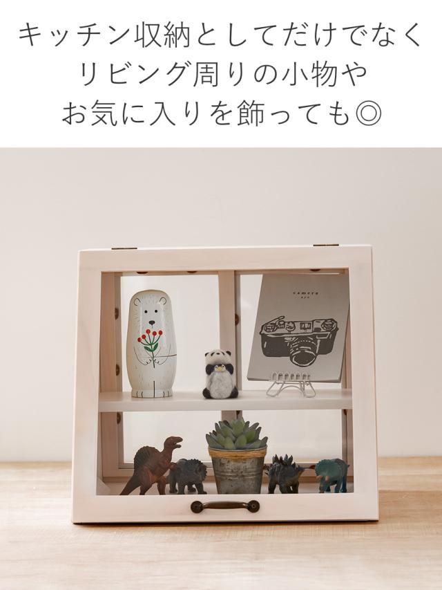 ガラスケース 幅40cm 2段 カウンター上収納 可動棚 ラック （ ブレッド