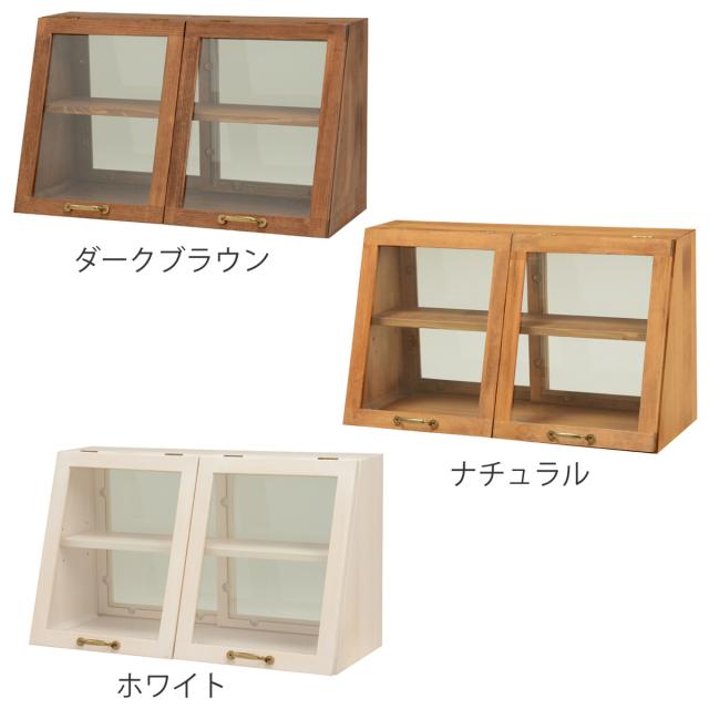 ガラスケース 幅60cm 2段 カウンター上収納 可動棚 ラック