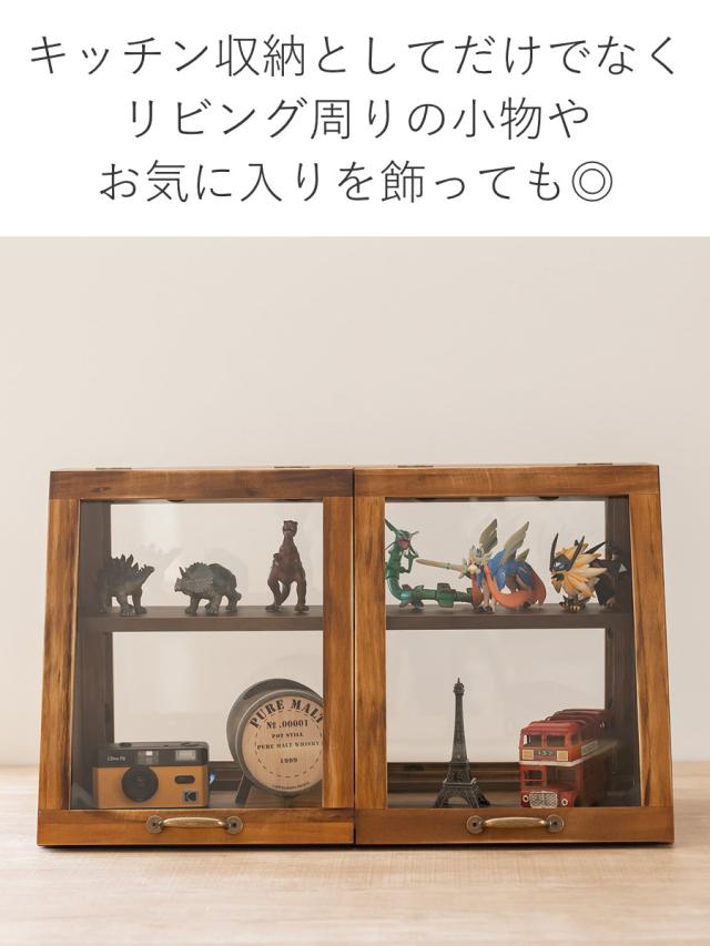 ガラスケース 幅60cm 2段 カウンター上収納 可動棚 ラック （ ブレッド