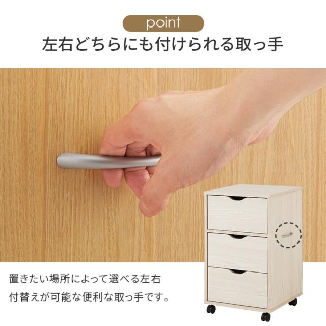 チェスト 幅40cm キャスター付き 引出し3杯 （ キャビネット 棚 ラック ワゴン 収納 引出し 隙間収納 デスクサイド キャスター スライドレール ブラウン ナチュラル ホワイト シンプル ）