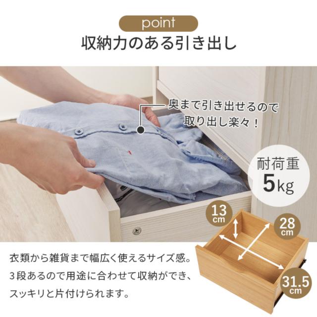 チェスト 幅40cm キャスター付き 引出し3杯 （ キャビネット 棚 ラック ワゴン 収納 引出し 隙間収納 デスクサイド キャスター スライドレール ブラウン ナチュラル ホワイト シンプル ）