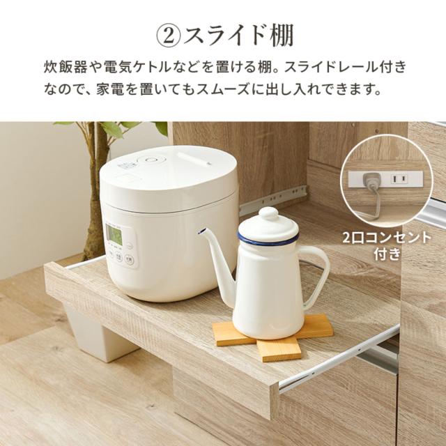 伸縮式 キッチンカウンター 幅104-178cm 収納庫タイプ キャビネット ( 伸縮 カウンター 収納 キッチン 棚 ラック 家電収納 省スペース コンセント付 引き出し 可動棚 ダークブラウン ナチュラル ホワイト )の通販は 伸縮式 キッチンカウンター 幅104-178cm 収納庫タイプ キャビネット ( 伸縮 カウンター 収納 キッチン 棚 ラック 家電収納 省スペース コンセント付 引き出し 可動棚 ダークブラウン ナチュラル ホワイト )の通販は