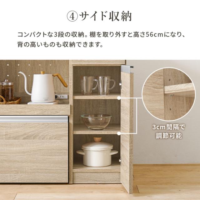 伸縮式 キッチンカウンター 幅104-178cm 収納庫タイプ キャビネット ( 伸縮 カウンター 収納 キッチン 棚 ラック 家電収納 省スペース コンセント付 引き出し 可動棚 ダークブラウン ナチュラル ホワイト )の通販は 伸縮式 キッチンカウンター 幅104-178cm 収納庫タイプ キャビネット ( 伸縮 カウンター 収納 キッチン 棚 ラック 家電収納 省スペース コンセント付 引き出し 可動棚 ダークブラウン ナチュラル ホワイト )の通販は