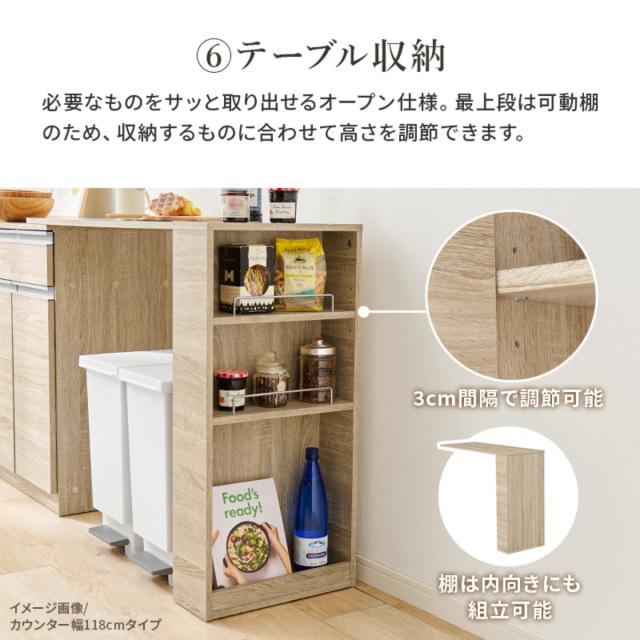 伸縮式 キッチンカウンター 幅104-178cm 収納庫タイプ キャビネット ( 伸縮 カウンター 収納 キッチン 棚 ラック 家電収納 省スペース コンセント付 引き出し 可動棚 ダークブラウン ナチュラル ホワイト )の通販は 伸縮式 キッチンカウンター 幅104-178cm 収納庫タイプ キャビネット ( 伸縮 カウンター 収納 キッチン 棚 ラック 家電収納 省スペース コンセント付 引き出し 可動棚 ダークブラウン ナチュラル ホワイト )の通販は